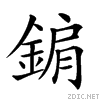 28a14.gif