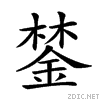 28a17.gif