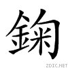 28a20.gif