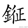 28a28.gif