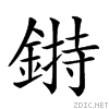 28a32.gif