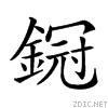 28a76.gif