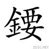 28a81.gif
