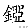28a90.gif
