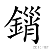 28aae.gif