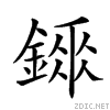 28abc.gif
