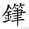 28b3e.gif