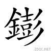 28b4c.gif