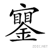 28b67.gif