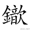 28b88.gif