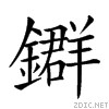 28b89.gif