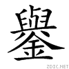 28b96.gif