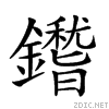 28bba.gif