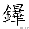 28bee.gif