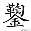 28c0c.gif