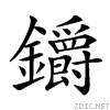 28c1c.gif