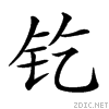 28c3f.gif