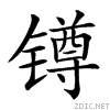 28c54.gif