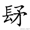 28c68.gif