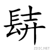 28c7a.gif