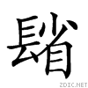 28c93.gif