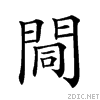 28d0f.gif
