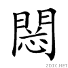 28d2e.gif