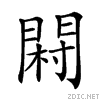 28d3a.gif