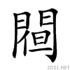 28d40.gif