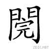 28d44.gif
