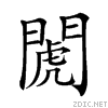28d58.gif