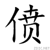 507e.gif