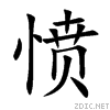 6124.gif
