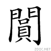 28d8e.gif