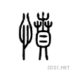 6124.gif