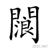 28d97.gif