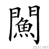 28da2.gif