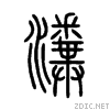 7035.gif