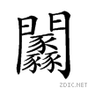 28dfc.gif