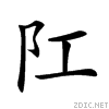 28e16.gif