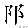 28e19.gif