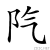 28e1b.gif