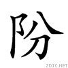 28e23.gif