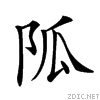 28e2f.gif