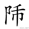 28e34.gif