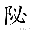 28e3c.gif