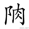 28e4c.gif