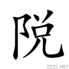 28e6a.gif