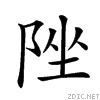 28e6b.gif