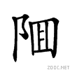 28e70.gif